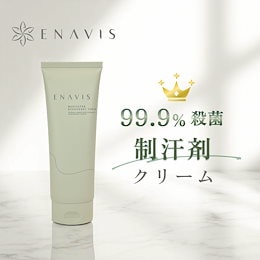 公式ENAVISオンラインストア