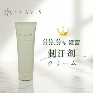 アセッテナイ？ 20g ビズキ 制汗 脇 クリーム デオドラント 2個セット① 楽天市場】【ビズキ公式】アセッテナイ？20g [2個セット] ぺえ