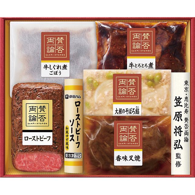 至福の和食 「賛否両論」ギフト G-A