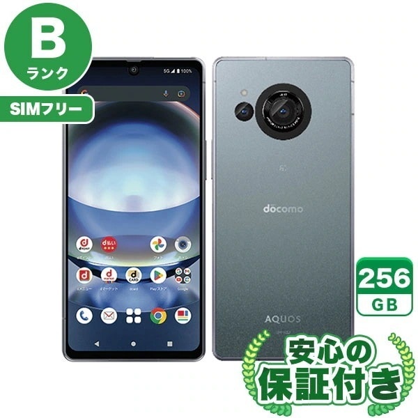 SIMフリー AQUOS R8 SH-52D ブルー 256GB 本体[Bランク] Androidスマホ 中古 当社3ヶ月保証