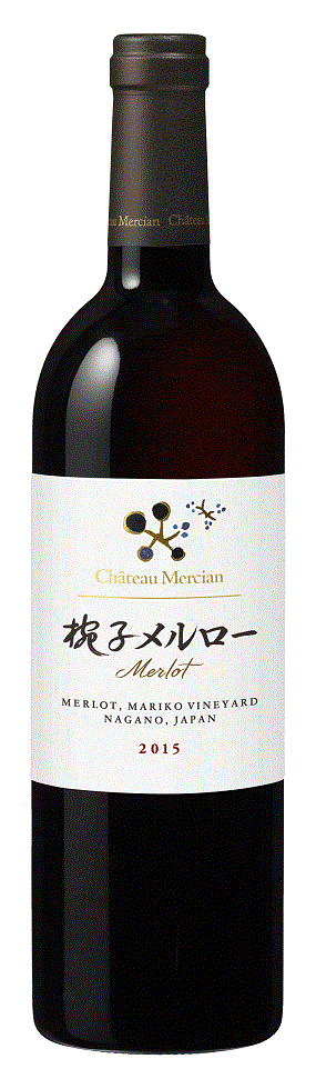 日本の地ワイン12本まで送料1梱包分シャトーメルシャン椀子メルロー2015（赤）750ＭＬフルボディ長野県