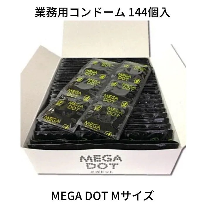業務用大容量 オカモト MEGA DOT メガドット Mサイズ 144個入 コンドーム 避妊具 PK-B
