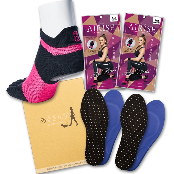 正規品 AYA監修靴下 ダイエットインソール あるきんす 最強セット 福袋 ながらトレーニング エクササイズ 運動 筋トレ
