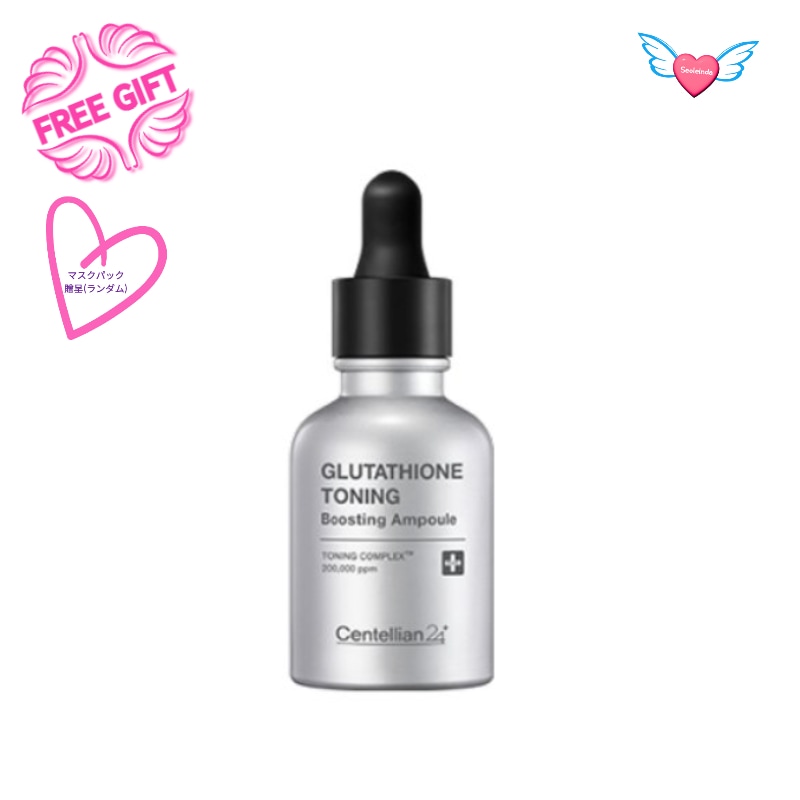 グルタチオントーニングブースティングアンプル 30ml