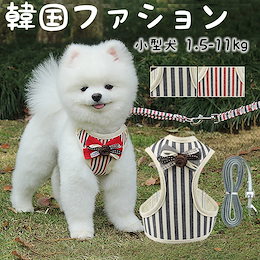 Qoo10 ハーネスリード胴輪犬のおすすめ商品リスト Qランキング順 ハーネスリード胴輪犬買うならお得なネット通販