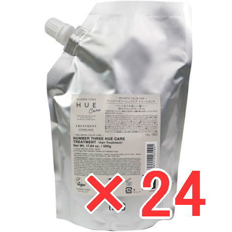 【送料無料】 ナンバースリー 003 ／ ヒュウケア HUE ／ ヒュウケア トリートメント 500g 詰替え 24個セット ／ ヘアケア 美容室専売品