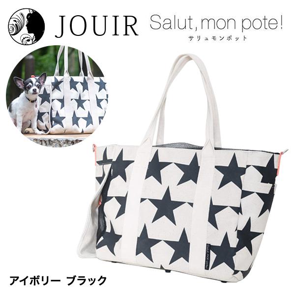 犬 お散歩バッグ NEWエトワール2WAYキャリートートバッグ アイボリー ブラック