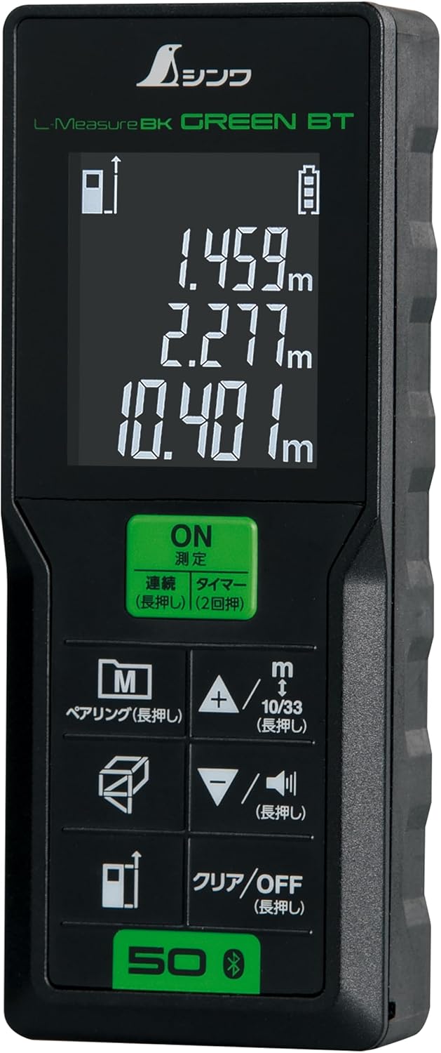 シンワ測定(Shinwa Sokutei) レーザー距離計 Ｌ－ＭｅａｓｕｒｅＢＫ５０グリーン データ転送機能付 78173