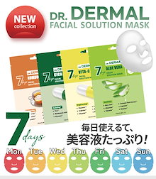 【ドクターダーマル】【単独販売】【新発売】【7枚入り】7DAYSドクターダーマルソリューションシートマスク／保湿パック シカケア 韓国コスメ／マスパック／シカ／ビタミン／アロエ