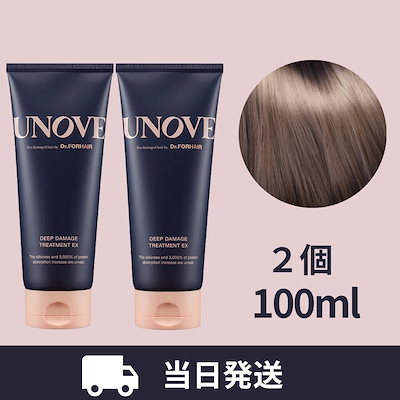 【2本】 Unove アノブ トリートメント アノブ ディー...のサムネイル
