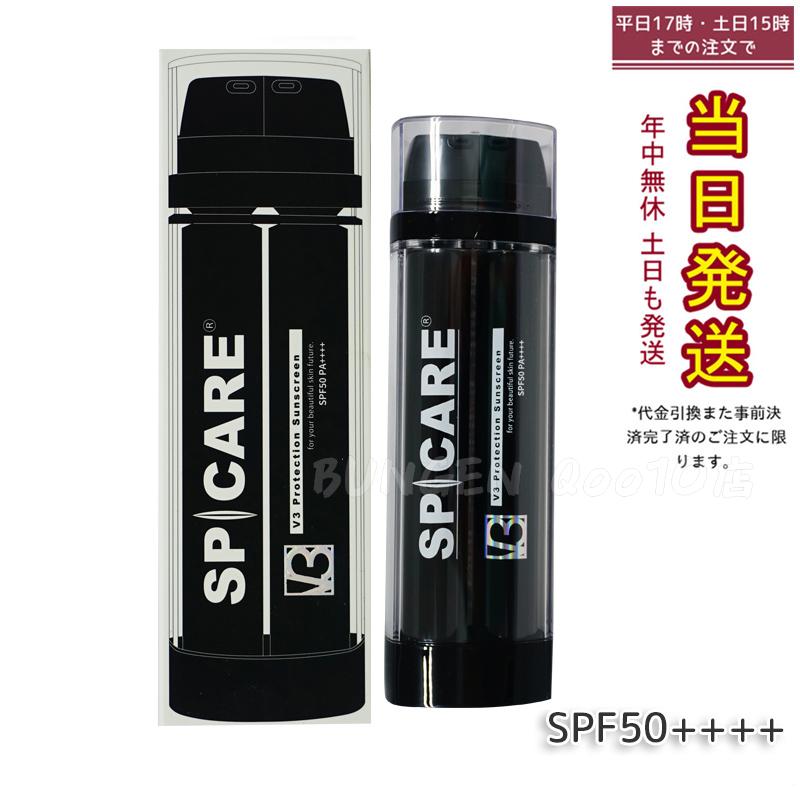スピケア V3 プロテクション サンスクリーン Cサンクリーム 22.5g SPICARE