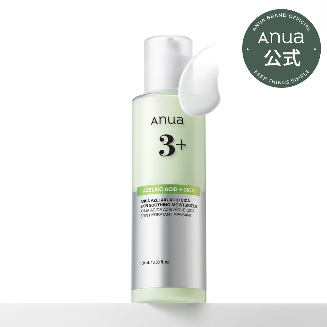 Qoo10] アヌア 【新発売】アゼライン酸CICAスキンスー : スキンケア