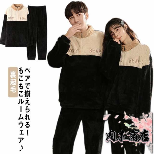 ペア パジャマ ルームウェア フリース 長袖 厚手 ハーフジッパー 裏起毛 もこもこルームウェア メンズ レディース 部屋着 ポケット付き ウェストゴム 暖かい あったかい プレゼント ギフト 全7種