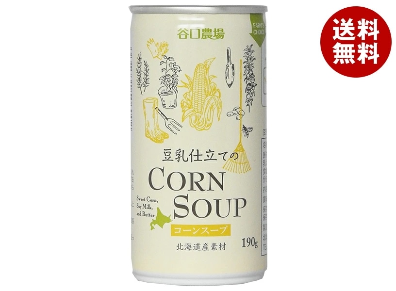 谷口農場 豆乳仕立てのコーンスープ 190g缶×20本入×(2ケース)