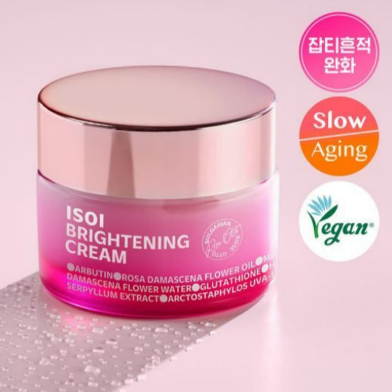 ブライトニング トラブルケアクリーム 35ml