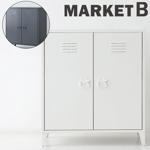 MKB アンティーク キャビネット 収納棚 2ドア スチール製 幅80cm 高さ90cm 扉付き 2枚扉 レトロ モダン おしゃれ 収納家具 リビング キッチン 収納