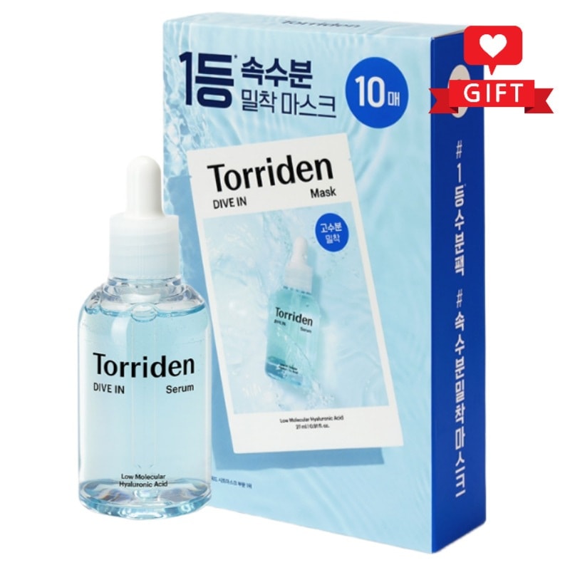 ダイブイン低分子ヒアルロン酸2種セット(セラム50ml+マスク10枚) 5,566円