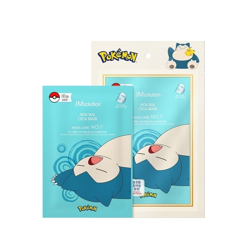 限定版 ポケモン モアシール カビゴン シカ マスクパック 30ml 6ea
