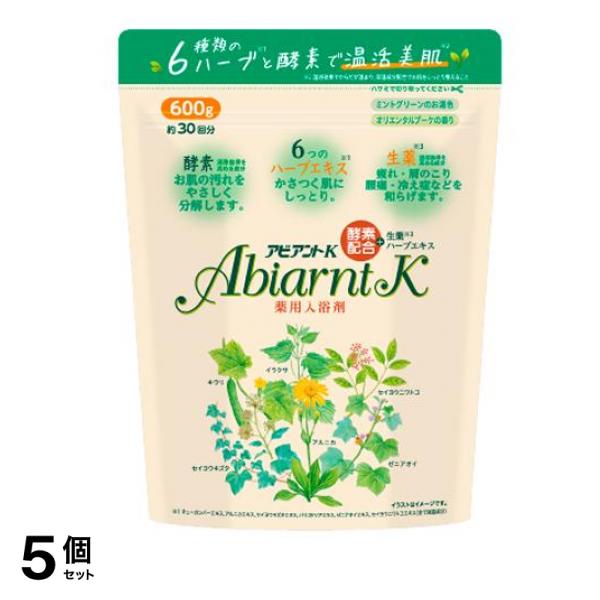 アビアントK 薬用入浴剤 600g (約30回分) 5個セット 7,394円