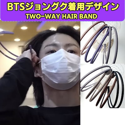 BTS ジョングクハンドタオル確認用 （楽天市場】bts マフラー