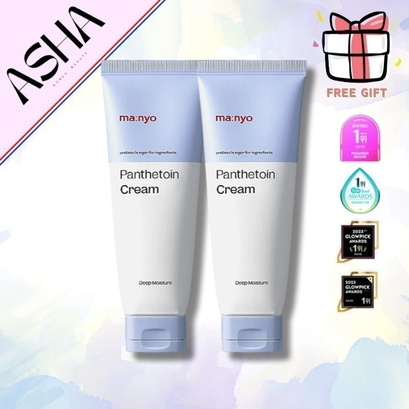 パンテートインクリーム80ml +80ml