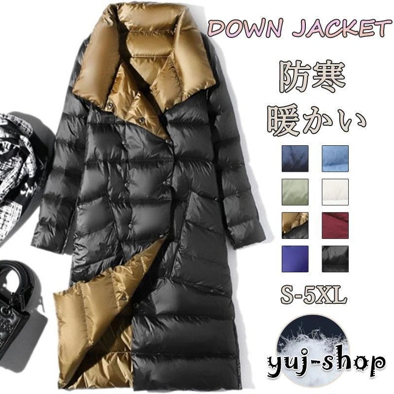 新作登場 上品 ダウンコート レディース ダウンコートダウンジャケット ダウン＆フェザー アウター 冬 冬服 大きいサイズ 軽量 暖かい 防寒 カジュアル 軽量 通勤 通学 防寒