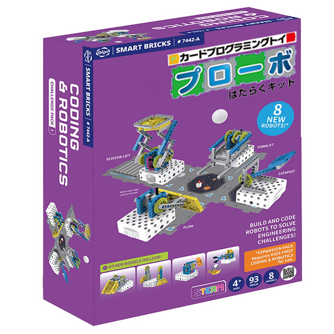 プログラミング おもちゃ プローボ カードでプログラミング ブロック ロボット 知育玩具 (はたらくキット単品) 7,430円