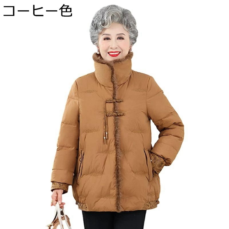 レディースアウタージャケット レディース 刺繍 ファー付き アヒル羽毛 ダウン入れ ダウン 長袖 秋冬 い 保温性 コート おしゃれ トレンド お洒落 流行 会社 通学 日常 15,084円