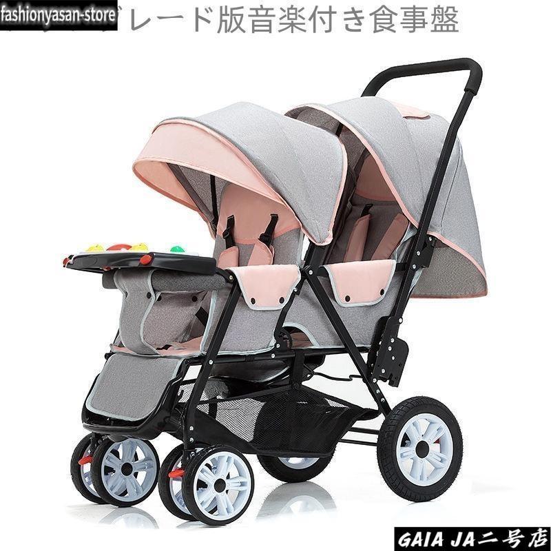 ２人乗り スマートライド 二人乗り バギー 双子用 縦型 縦乗り タイヤスリム お出かけ 人気 二人目 第二子 双子 兄弟 姉妹