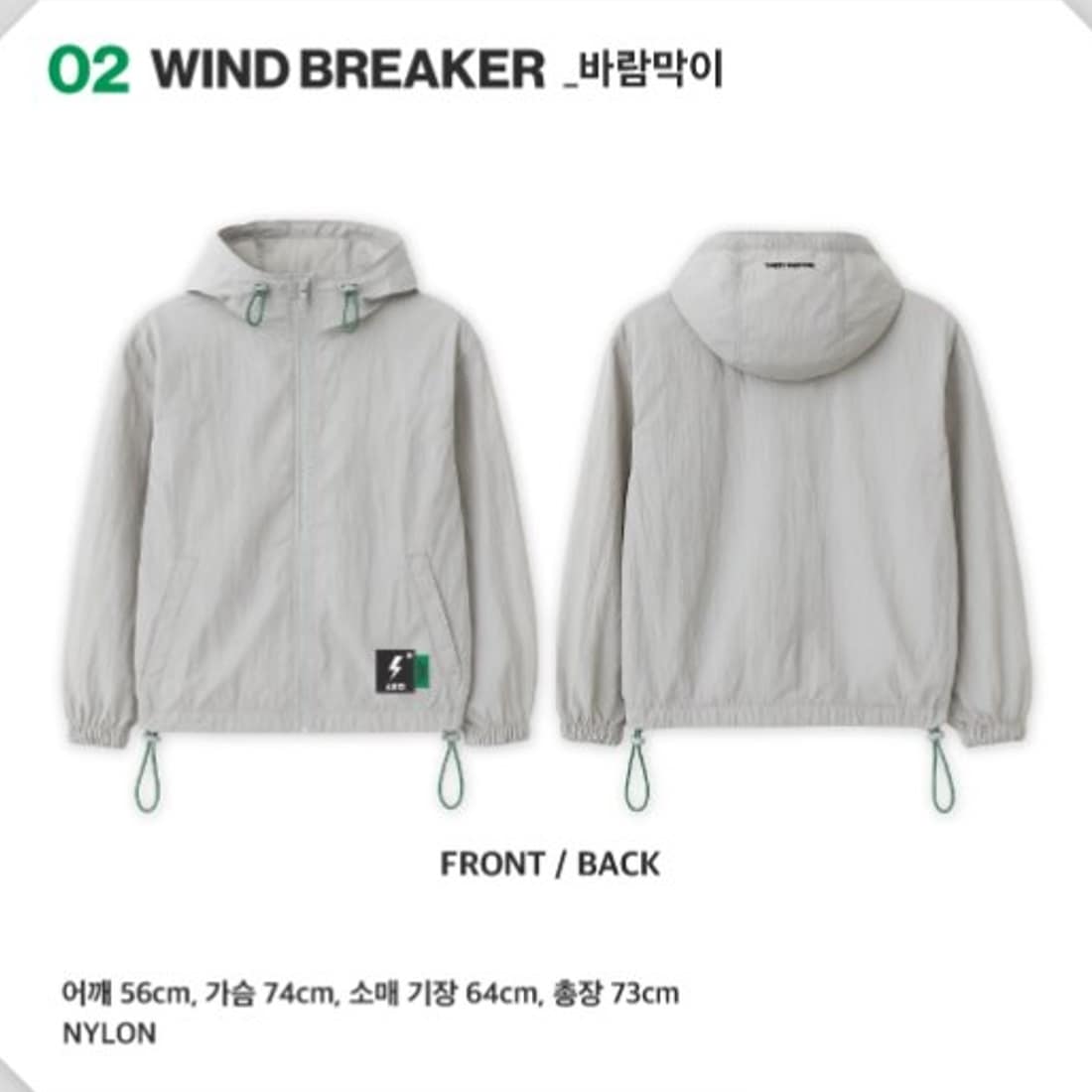 [公式] SEVENTEEN 5th Album [HAPPY BURSTDAY] POP-UP STORE MD : WIND BREAKER