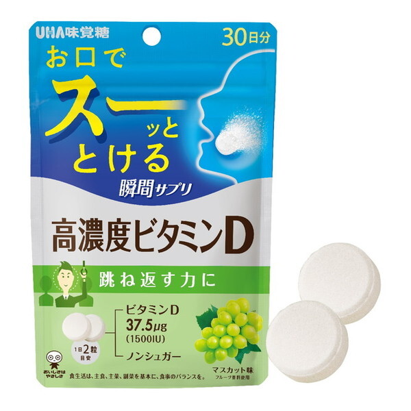 UHA�u�ԃT�v�� ���Z�x�r�^�~��D 30����