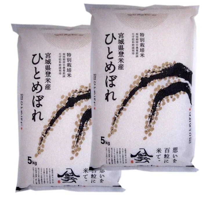 【令和6年産】 宮城ひとめぼれ 減農薬米　5kg2袋　【メーカー直送】 メガ割