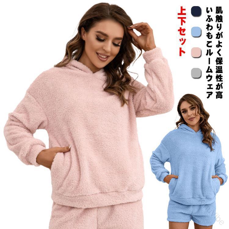 もこもこ ショートパンツ パーカー 上下セット レディース パジャマ ルームウェア ふわふわ 無地 冬用 暖かい 長袖 セットアップ 部屋着 大きいサイズ 対応 快適着心地 くつろぎウェア
