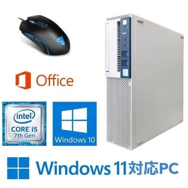 Win11 アップ可 NEC MB-1 PC Windows10 新品SSD240GB 新品メモリー