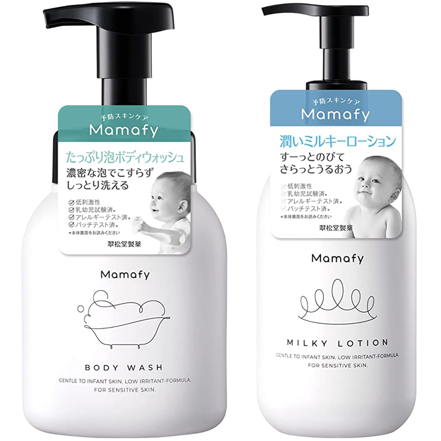 Mamafy (ママフィ) スターターセット2 (ボディウォッシュ 450ml & ミルキーローション 350ml) スキンケア セット 赤ちゃん用 (濃密泡 / のびが良い さらっとしっとり 保湿)