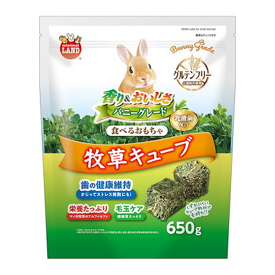 他サイト： バニーグレード　牧草キューブ　６５０ｇ　ＣＲＣ50―20―75―20―00の商品画像