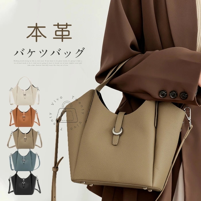 本革 バケツ型バッグ レディース ハンドバッグ 2way ショルダーバッグ バケツバッグ レザー トートバッグ バッグインバッグ 通勤バッグ 入学式 卒業式 手提げバッグ フォーマル セレモニー お仕