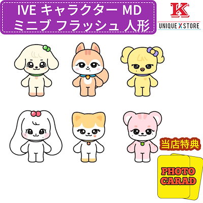 Qoo10] STARSHIPエンターテインメント IVE キャラクター MD