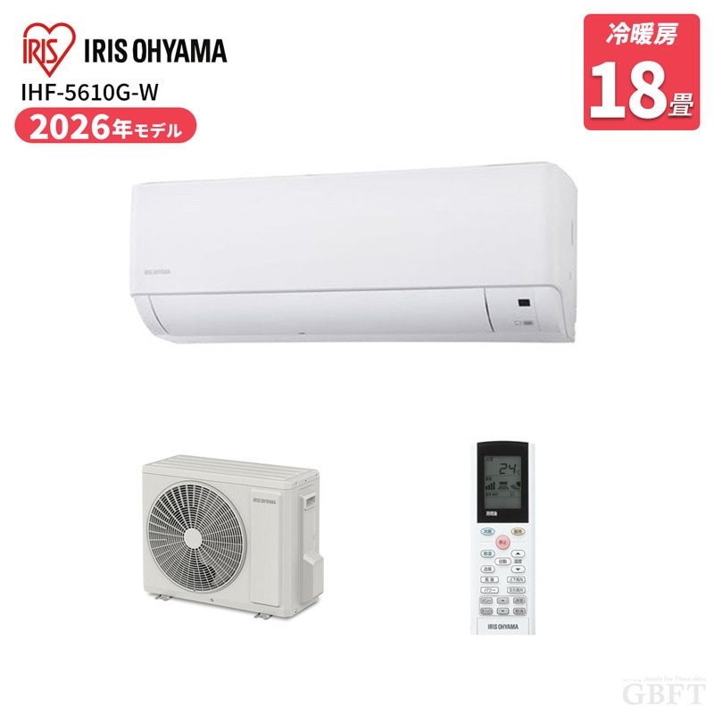 IHF-5610G-W [�z���C�g]