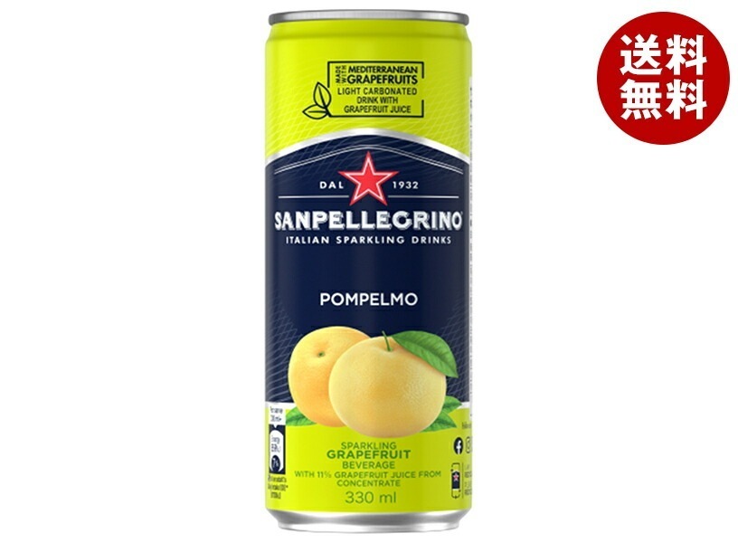 日仏貿易 サンペレグリノ ポンペルモ(グレープフルーツ) 330ml缶×24本入×(2ケース)