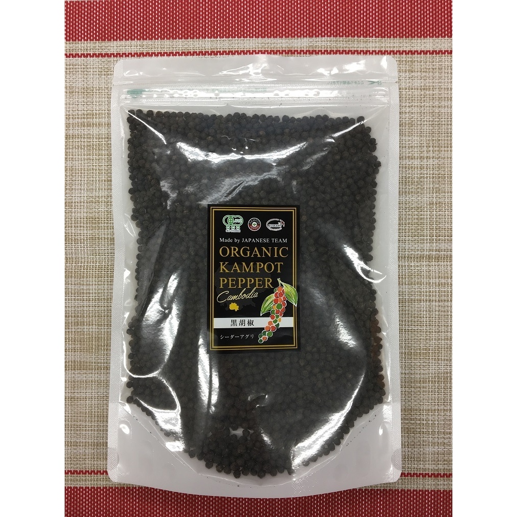業務用カンポットペッパー乾燥黒胡椒（500g1袋） 【メール便にて発送】 【業務用】 有機栽培 カンボジア カンポットペッパー 最高級 三ツ星 オーガニック 胡椒 スパイス