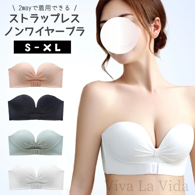 【20点セット】【急速出荷】2025超激安新作 ストラップレスブラ ストラップレス ブラ オフショルダー用ブラジャー チューブトップ シームレス