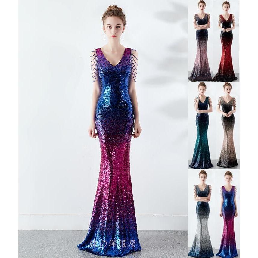 マーメイドウエディングドレス イブニング　グラデーションドレス スパンコールドレス きらきらフォマールドレス 令嬢様パーティー　結婚式 披露宴 ドレス ロン30%までに制限