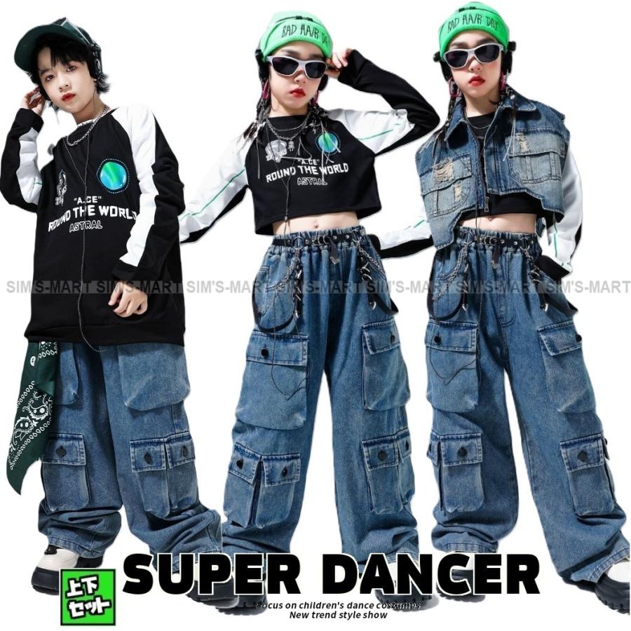 新しいダンスウェア キッズダンス衣装 黒 デニム ヒップホップ 衣装 セットアップ 子供ダンス服 ダンスウェア ベスト パンツ ジーンズ K-POP 韓国2つの方がお得です