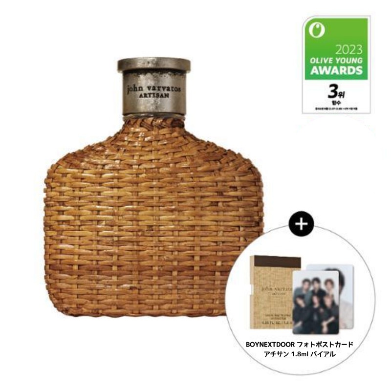 [BOYNEXTDOOR フォトポストカード ランダム 2種 贈呈]ジョンババトス アティサン EDT 75ml(+1.8ml バイアル)