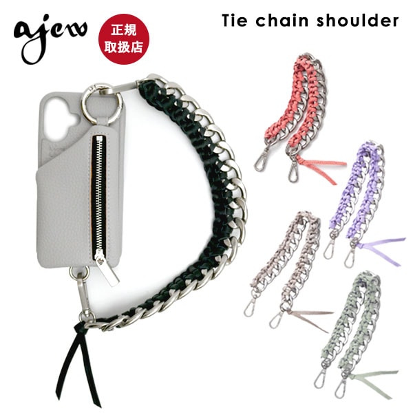 Tie chain shoulder aj03-007