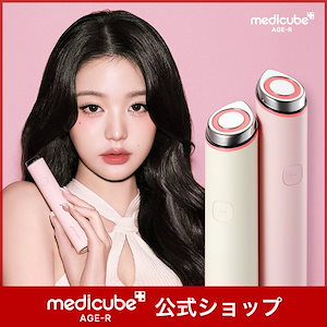 メディキューブ　 AGE-Rスキンブースターショット　美顔器 Amazon.co.jp: メディキューブ AGE-Rスキンブースターショット