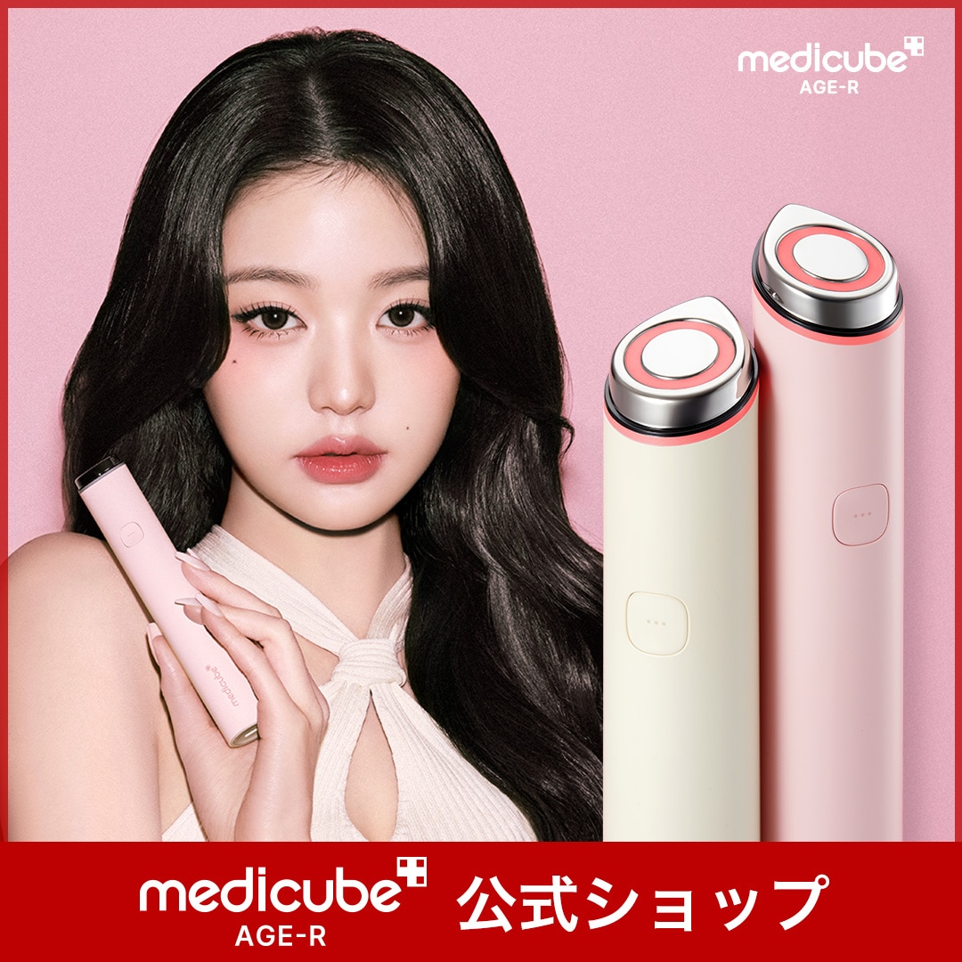 medicube♡メディキューブAGE-R ブースタープロミニ WH Amazon.co.jp: メディキューブ AGE-Rブースタープロ ミニ