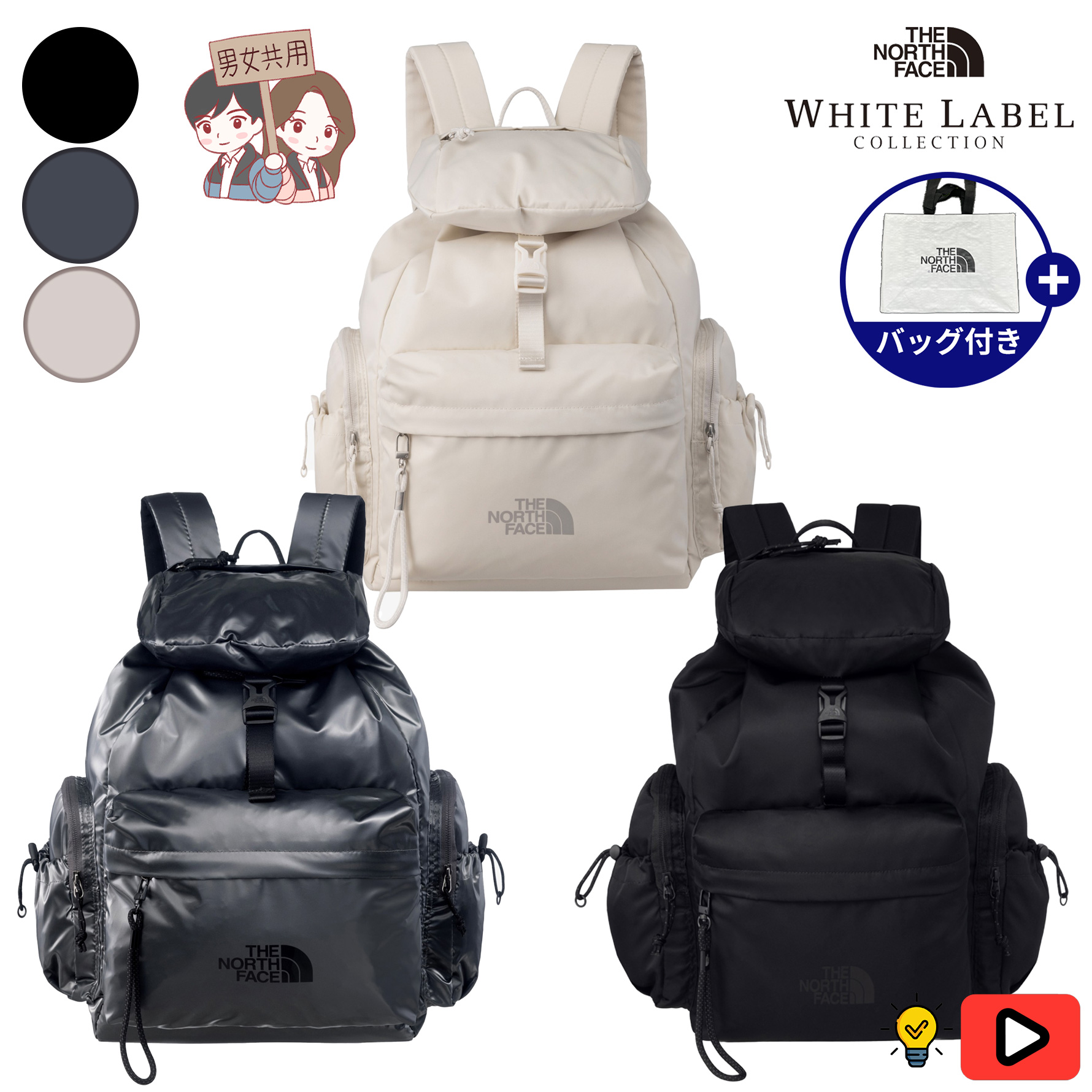 【正規品】ボニーバックパック リュック マザーズバッグ かばん 可愛い 軽い デイリー シンプル ホワイトレーベル 韓国 ファッション NM2DR0