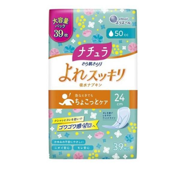Qoo10] ナチュラ さら肌さらり よれスッキリ吸水 : ドラッグストア